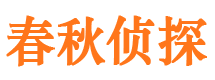 桐柏外遇出轨调查取证